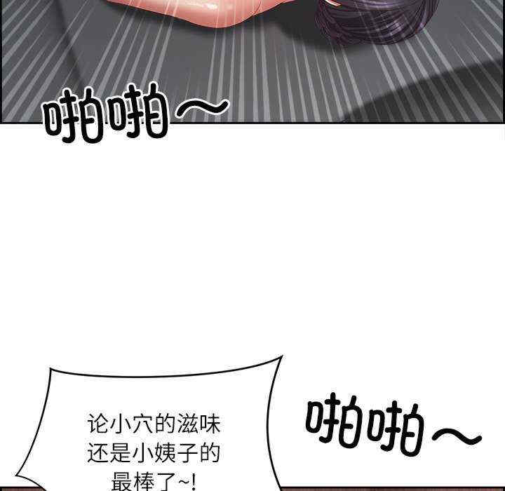 最强男人/天降奇迹