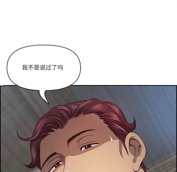 最强男人/天降奇迹