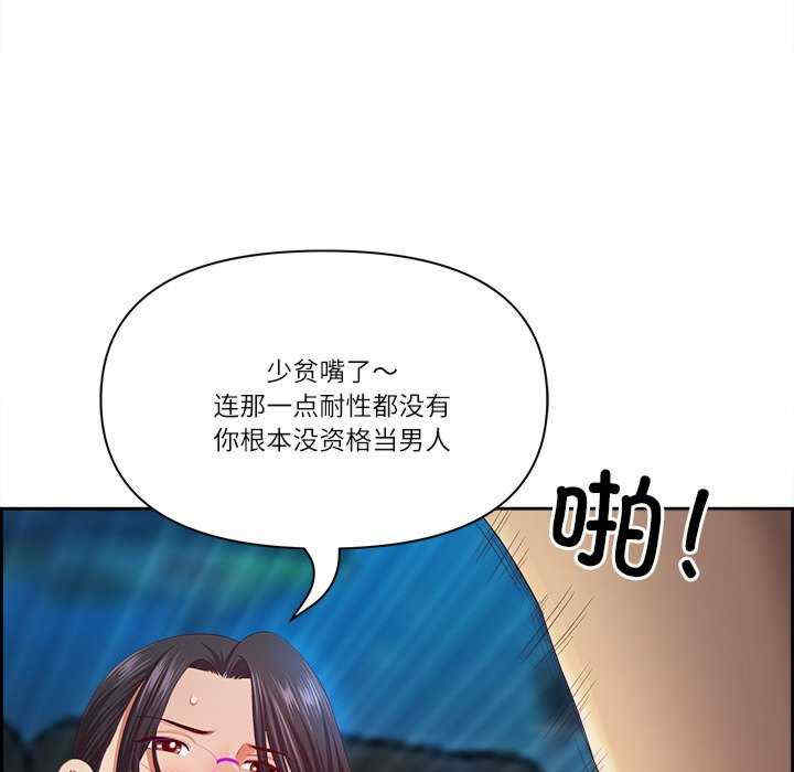 最强男人/天降奇迹