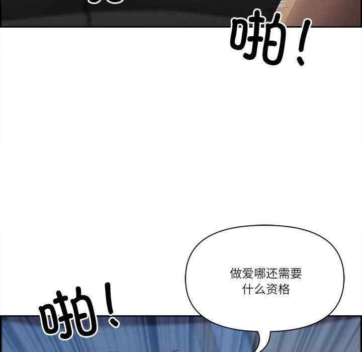 最强男人/天降奇迹