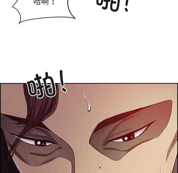 最强男人/天降奇迹