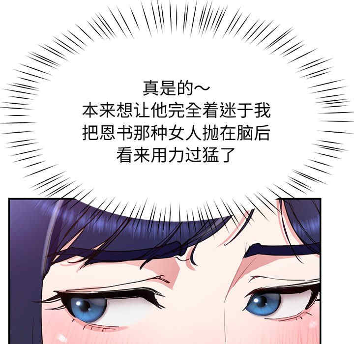 后宫之王