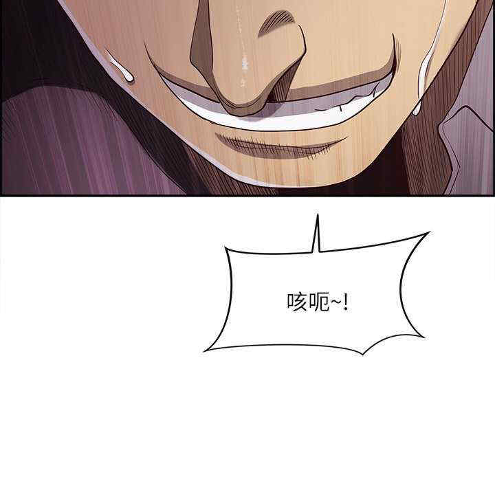 最强男人/天降奇迹