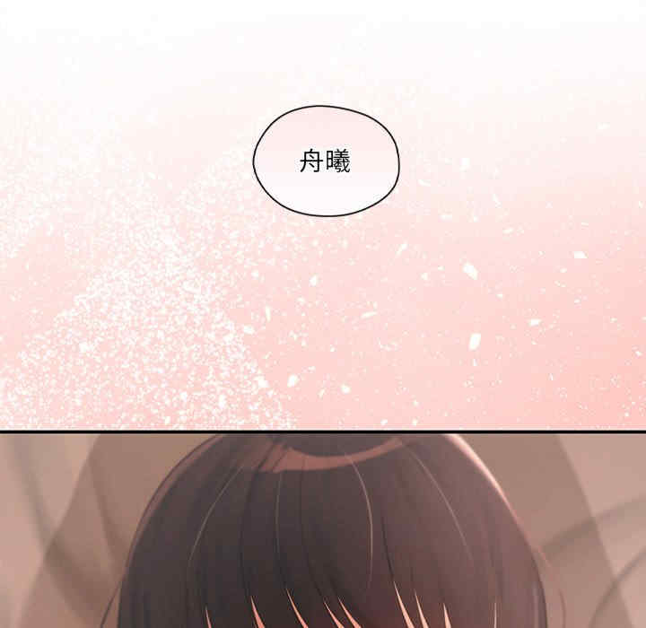 居委会的秘密/管委会的秘密