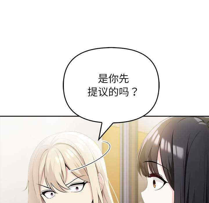 夫妇游戏/夫妇挑战赛