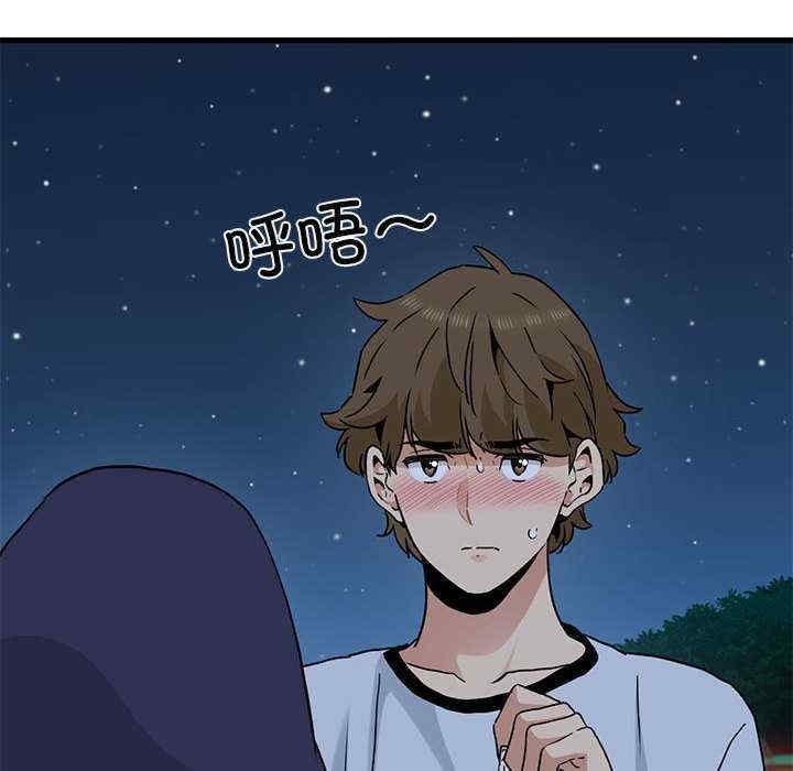 发小碰不得/强制催眠