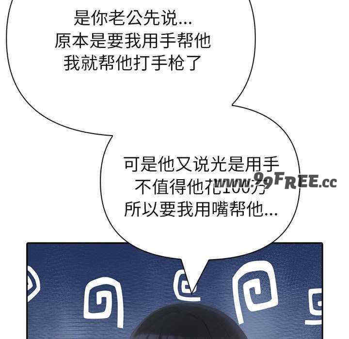 夫妇游戏/夫妇挑战赛