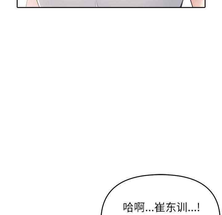 夫妇游戏/夫妇挑战赛