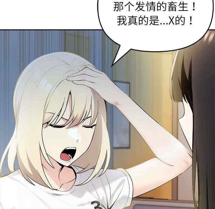 夫妇游戏/夫妇挑战赛