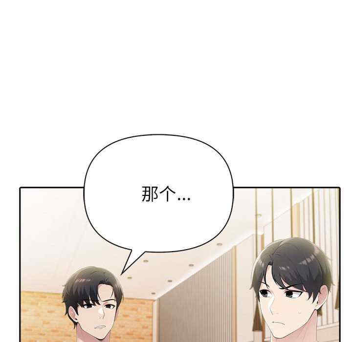 夫妇游戏/夫妇挑战赛