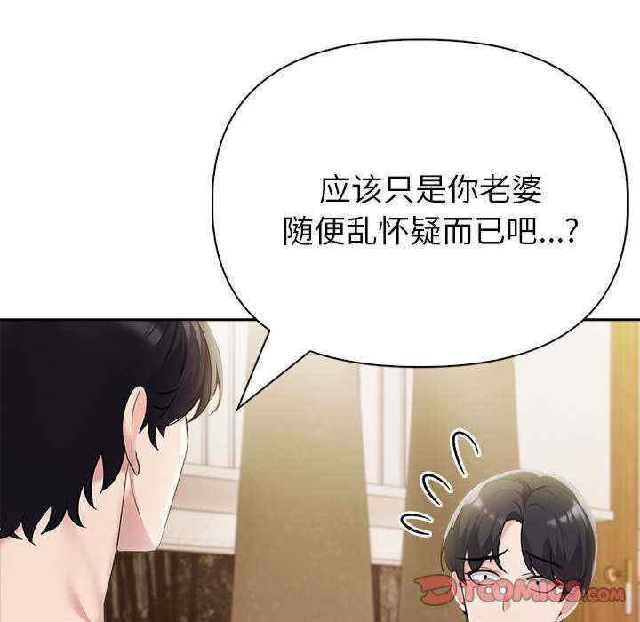 夫妇游戏/夫妇挑战赛