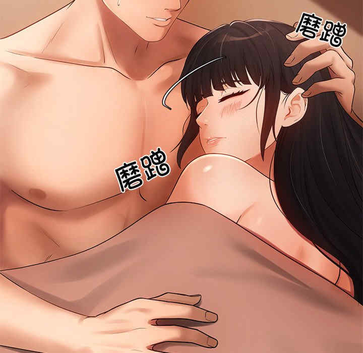 居委会的秘密/管委会的秘密