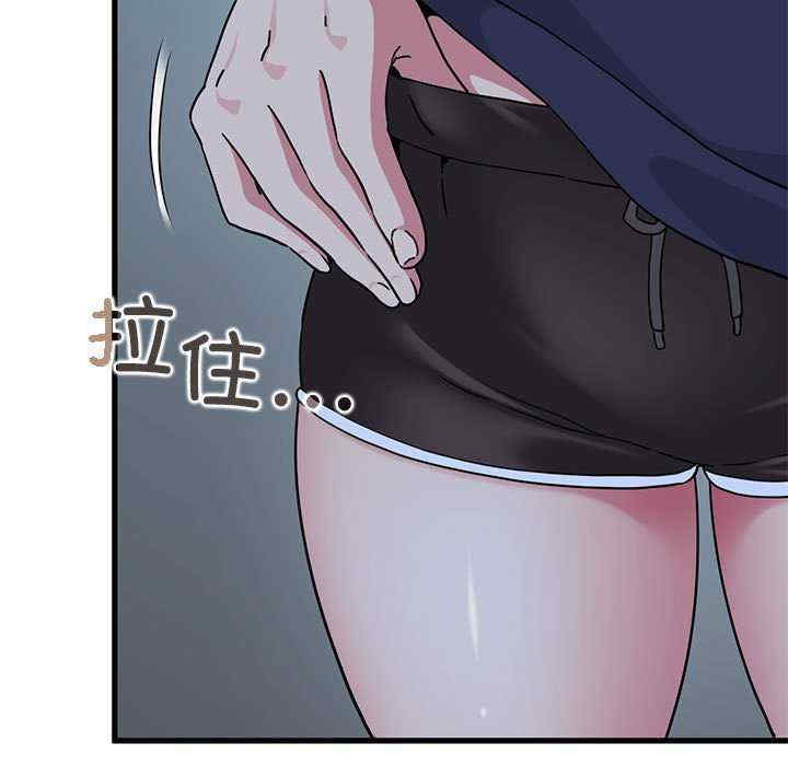 发小碰不得/强制催眠