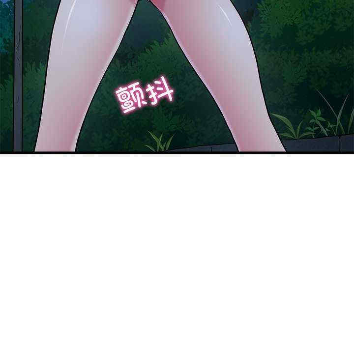 发小碰不得/强制催眠