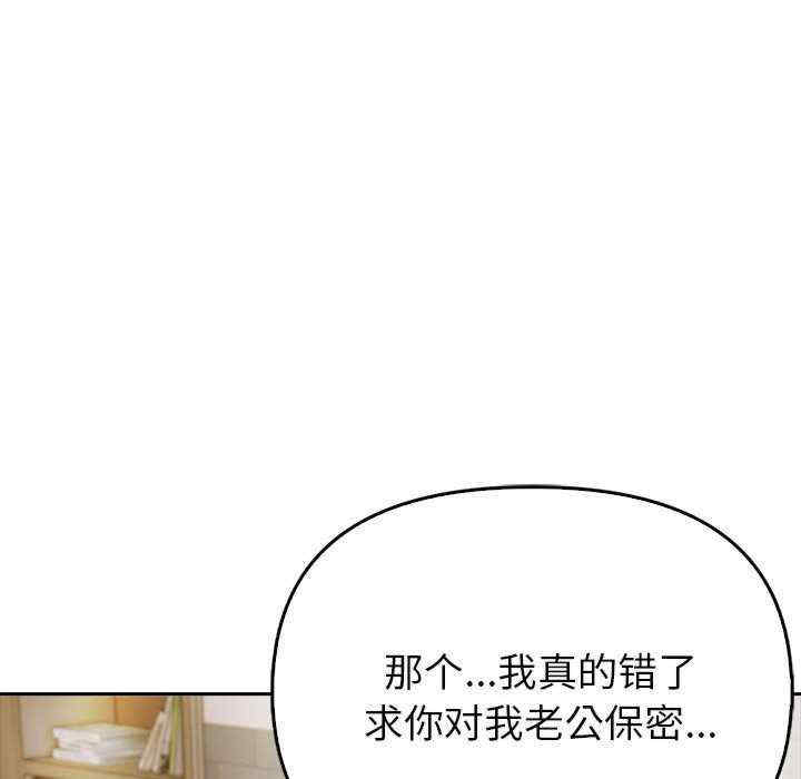 夫妇游戏/夫妇挑战赛