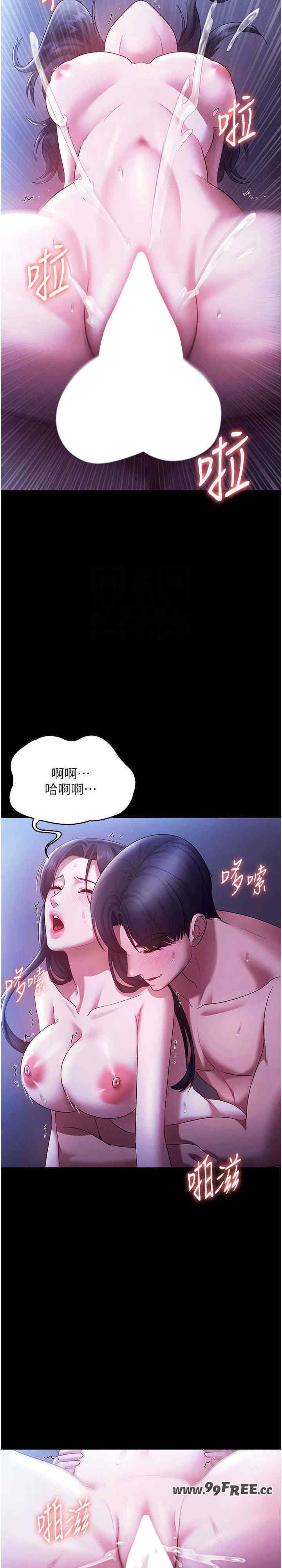 老板娘的诱惑