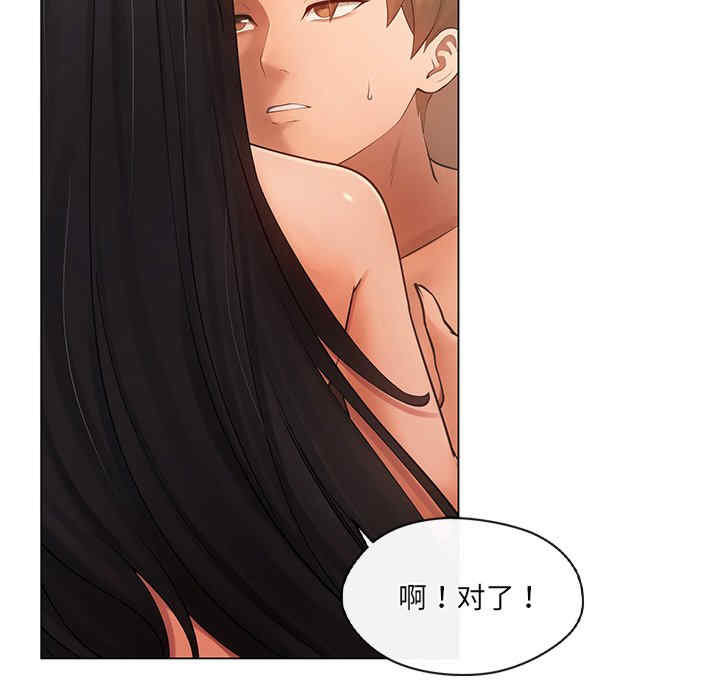 居委会的秘密/管委会的秘密