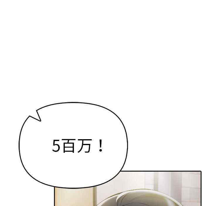 夫妇游戏/夫妇挑战赛