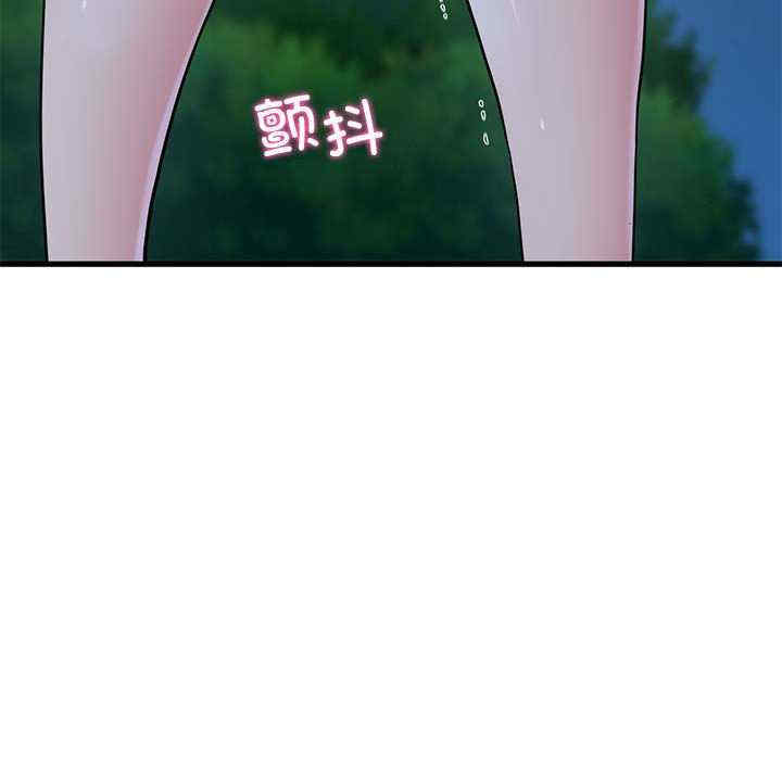 发小碰不得/强制催眠