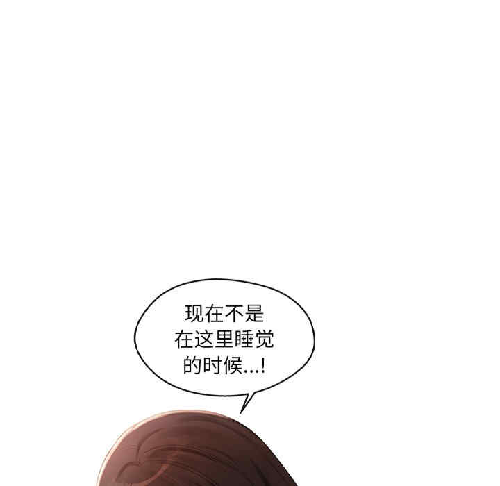 居委会的秘密/管委会的秘密