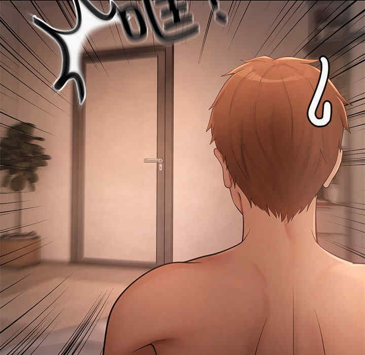 居委会的秘密/管委会的秘密