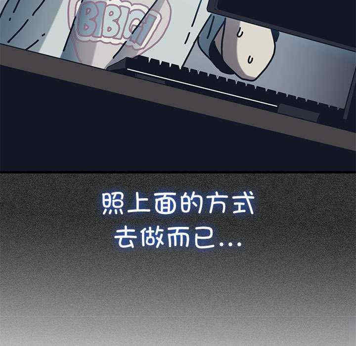 发小碰不得/强制催眠