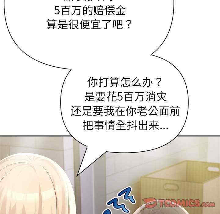 夫妇游戏/夫妇挑战赛