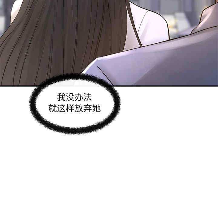 居委会的秘密/管委会的秘密