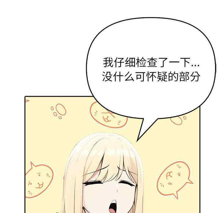 夫妇游戏/夫妇挑战赛