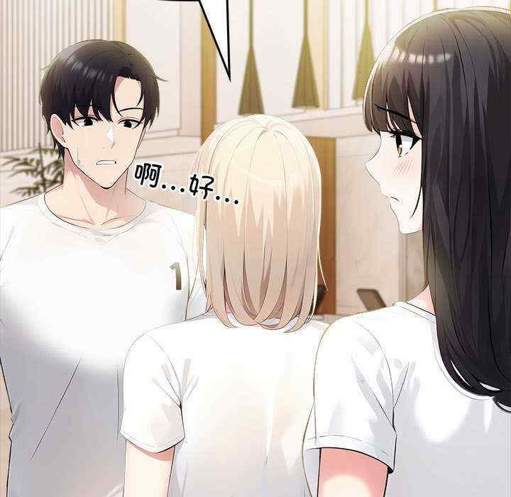 夫妇游戏/夫妇挑战赛