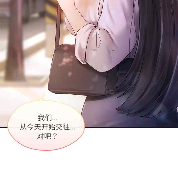 居委会的秘密/管委会的秘密