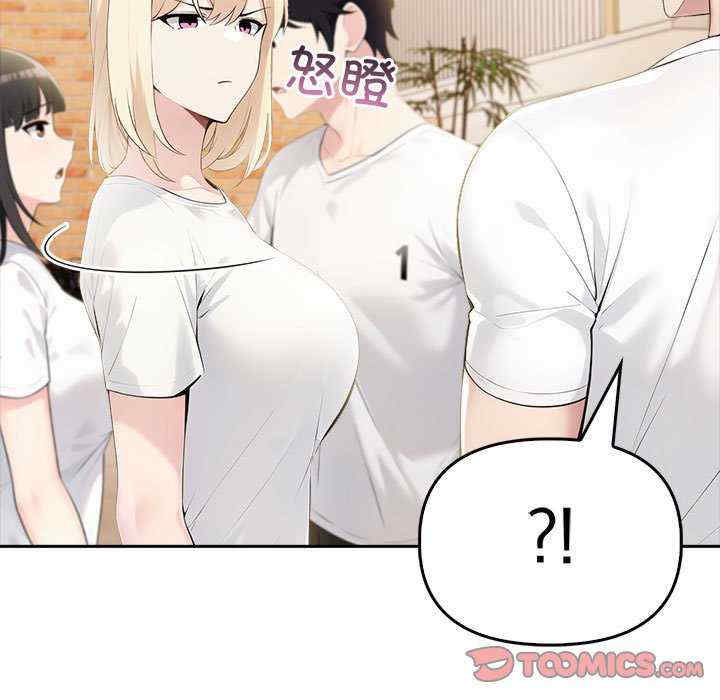 夫妇游戏/夫妇挑战赛