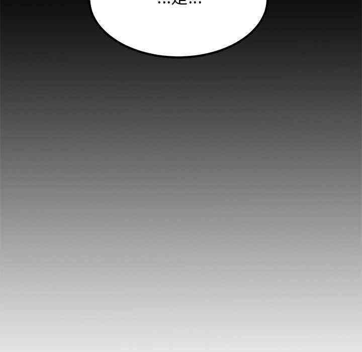 发小碰不得/强制催眠