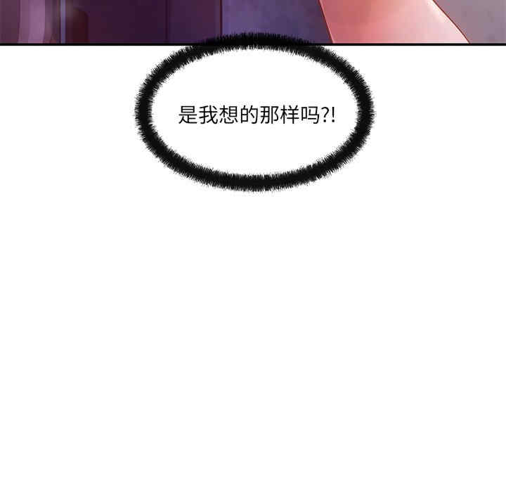 居委会的秘密/管委会的秘密