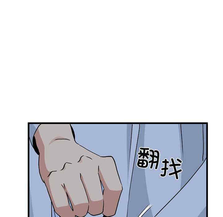 发小碰不得/强制催眠