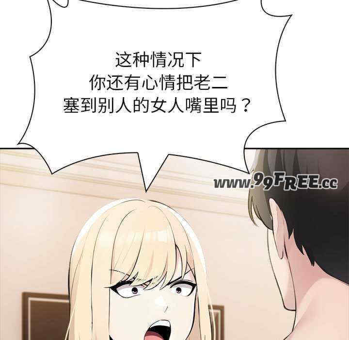 夫妇游戏/夫妇挑战赛