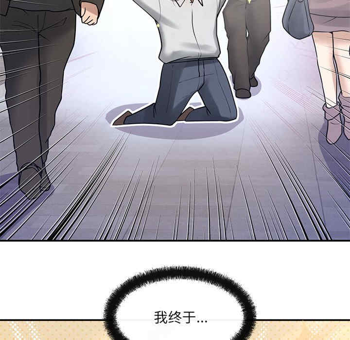 居委会的秘密/管委会的秘密