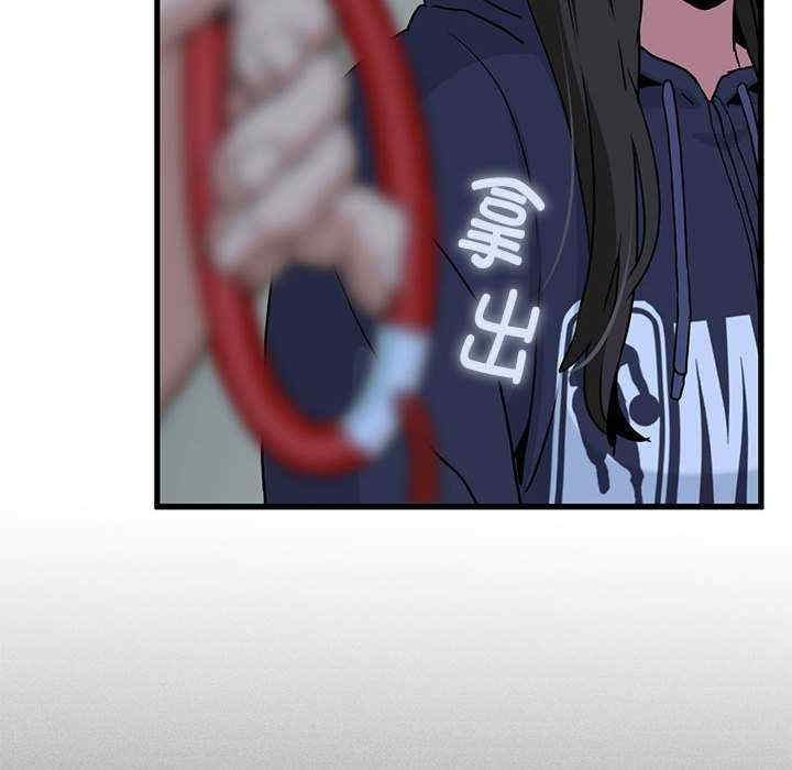 发小碰不得/强制催眠