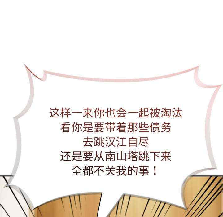 夫妇游戏/夫妇挑战赛