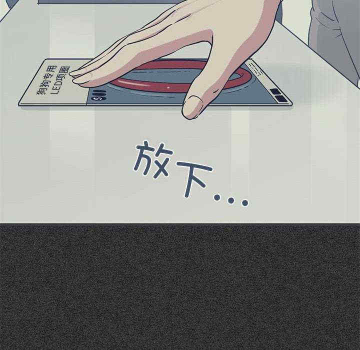 发小碰不得/强制催眠