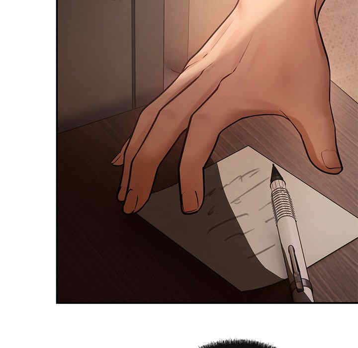 居委会的秘密/管委会的秘密