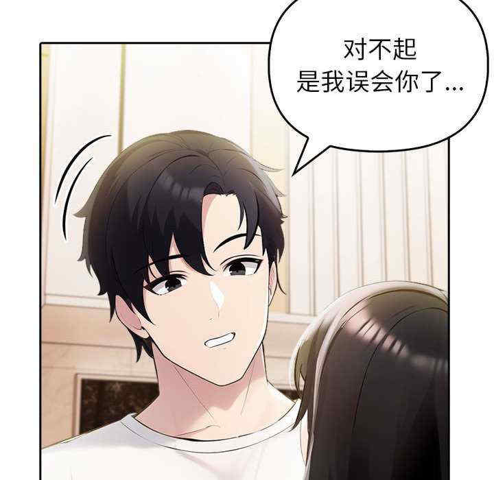 夫妇游戏/夫妇挑战赛