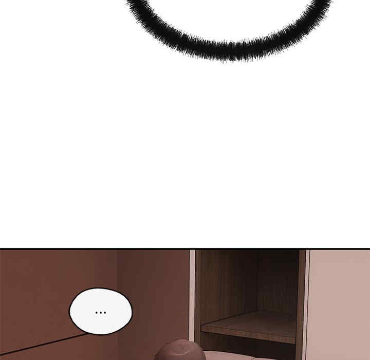 居委会的秘密/管委会的秘密