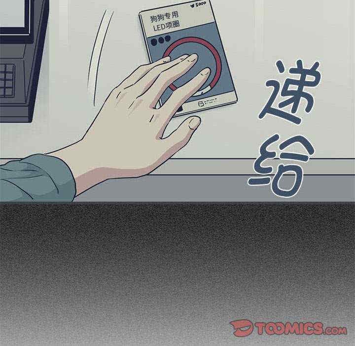 发小碰不得/强制催眠