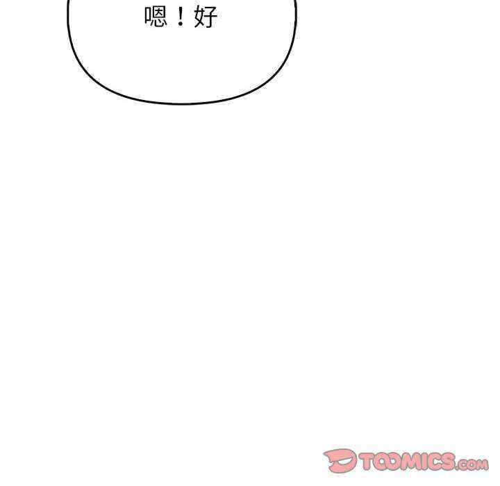 夫妇游戏/夫妇挑战赛