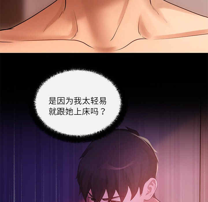 居委会的秘密/管委会的秘密