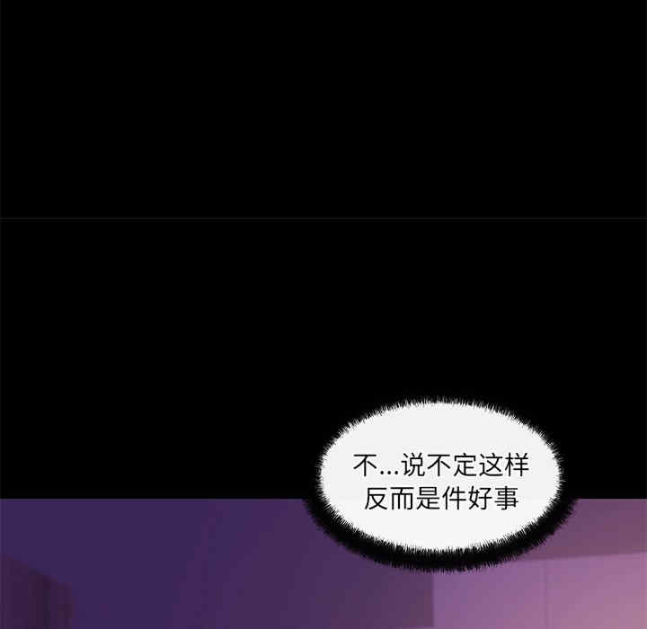 居委会的秘密/管委会的秘密