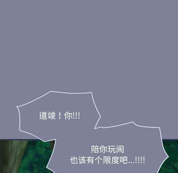 发小碰不得/强制催眠