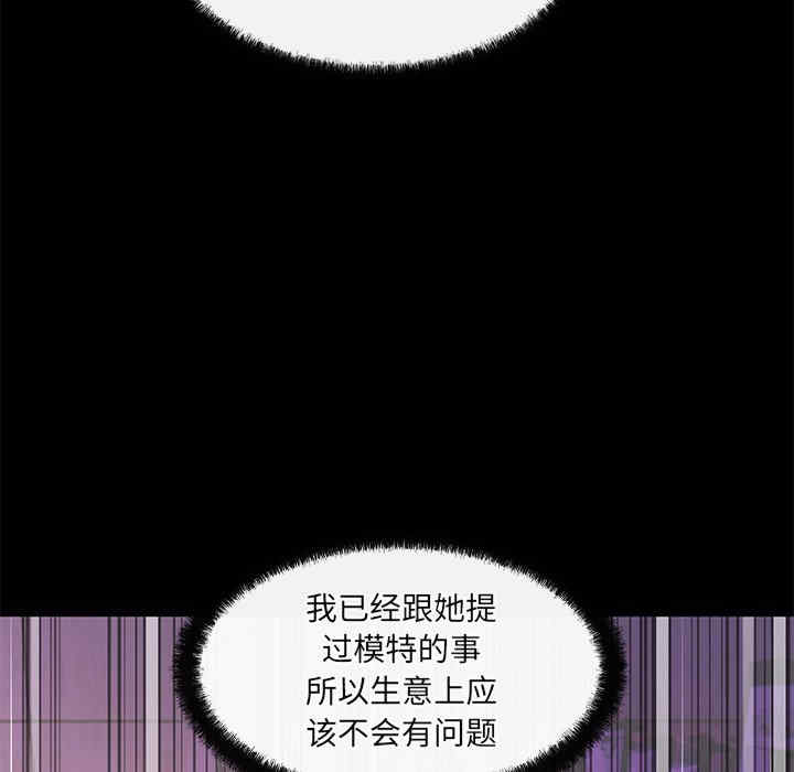 居委会的秘密/管委会的秘密