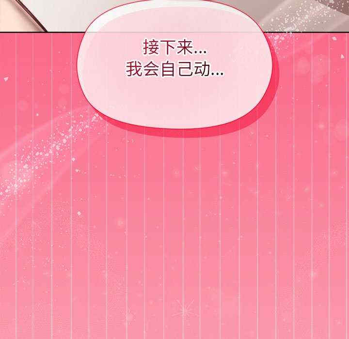 和美女上司玩游戏/冰山主管的秘密兴趣